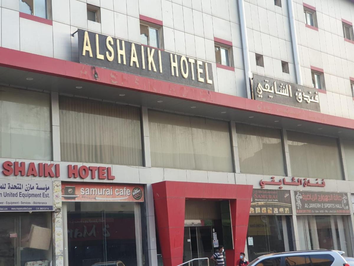فندق الشايقى الجبيل المظهر الخارجي الصورة