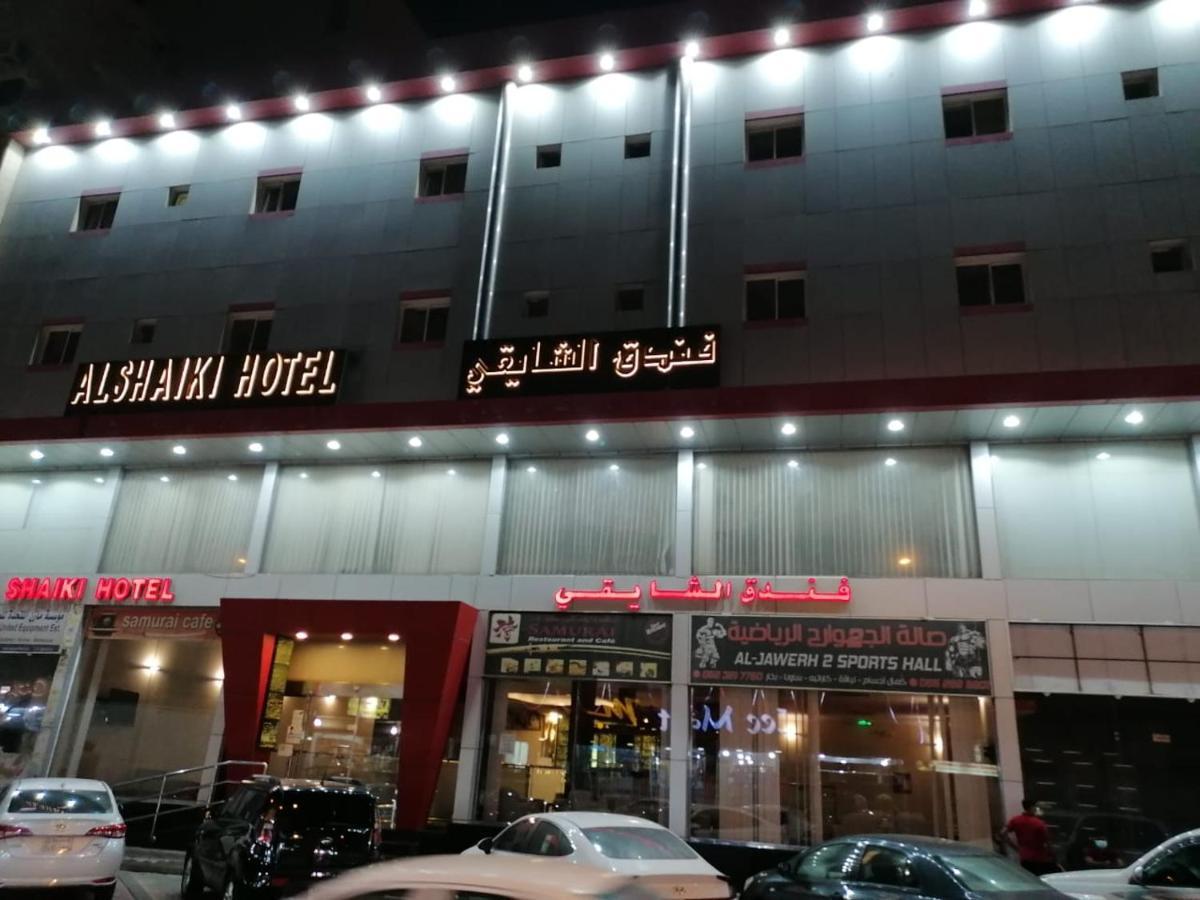 فندق الشايقى الجبيل المظهر الخارجي الصورة